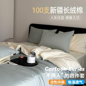 LUOLAI HOME Простыня 200 см, пододеяльник 220x240 см, овсяный зеленый BG