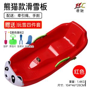 HEAD Xiaojiejiangxuan: детские сани All-Terrain в стиле «Панда» с системой безопасности, +4 предмета, красный