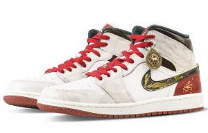 Jordan Air 1 Ten Thousand Horses Galloping Абразивостойкие мид-топ винтажные баскетбольные кроссовки Unisex Ecru