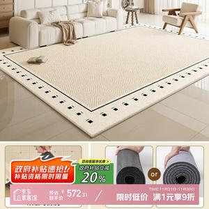 Y U-LIVE Ковер 160х230 см съемный и моющийся из шенилла для гостиной и спальни, кремовый, звукоизоляционный, с буферным дном 10 мм, Ailinna