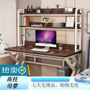 Компьютерный стол Xinmeikai с полками, 80x60x170 см, белая рама + темный орех