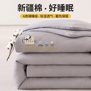 Fuanna Одеяло 180х220 см, 2 кг, хлопок Синьцзян, цвет Medium Gray