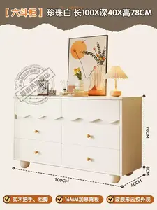 Yu Senyi Комод 100B для спальни и гостиной настенный из массива дерева, 6 ящиков, белый