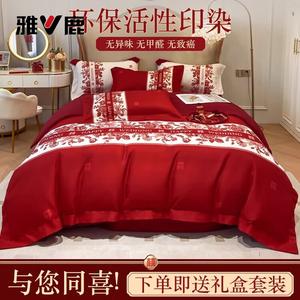 Yalu Комплект постельного белья 1,5 м, пододеяльник 200x230 см