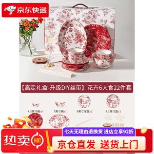 Modern Housewife Подарочный набор посуды для молодоженов Modengzhufu Rose Holiday с улучшенной лентой и розой F