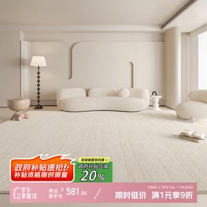 Y U-LIVE Ковер 240х340 см из искусственной шерсти Liuhua для гостиной/спальни, кремовый, водонепроницаемый, с двойной строчкой по краю