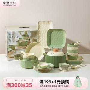Modern Housewife Набор кремовой керамической посуды Modengzhufu и Guangzhijing, полный комплект тарелок и мисок, подарок на новоселье, сервиз на 8 персон, 45 предметов