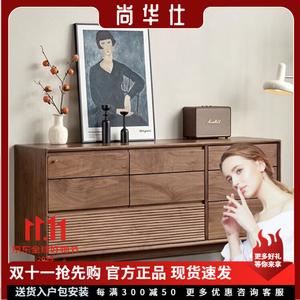 Shang Huashi Комод 160х40х80 см настенный для спальни и гостиной в современном стиле, цвет Walnut