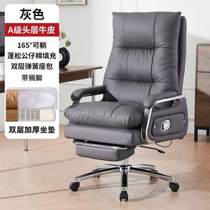 Офисное кресло Xihao для дома, компьютерное кресло для длительной работы, кресло для кабинета, кожа Ash gray A-grade top-grain с подставкой для ног и функцией откидывания, стальные фиксированные ножки и подлокотники