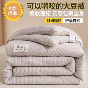 Yalu Одеяло зимнее 180х220 см, наполнитель соевое волокно, вес 4 кг, цвет светло-серый