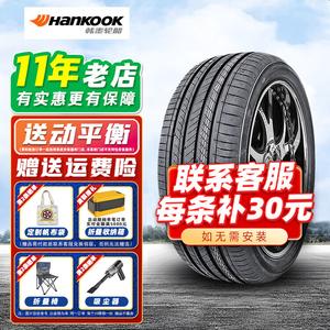 Hankook Шины Ventus S2 AS H462 Upgraded Version with New Pattern, 235/45R18 94W, подходят для Civic, Accord, Passat, Magota