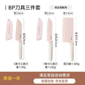 Carote Керамический кухонный набор ножей, 3 предмета, 133 мм