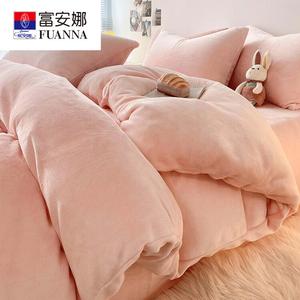 Fuanna Пододеяльник 200х230 см из молочного велюра, двойной, утепленный, цвет Fenyu