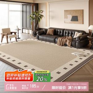 Y U-LIVE Ковер 140x200 см для гостиной/спальни в стиле French Retro, waterproof, stain-resistant, faux wool, Misty Island Breeze Garden