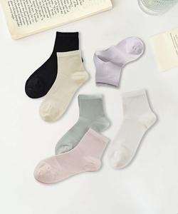 Носки из шелковой смеси светлого цвета Aimoha - Select -, цвет Multi