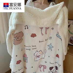 Fuanna Плед для офиса 100х150 см, двойной слой (молочный вельвет + овечья шерсть), утепленный