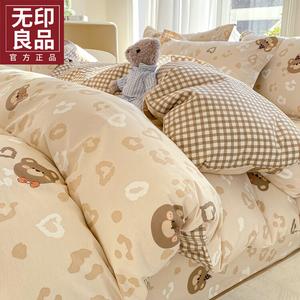 MUJI Комплект постельного белья 4 предмета, простыня 200 см, пододеяльник 220x240 см, 100% хлопок, цвет кофе