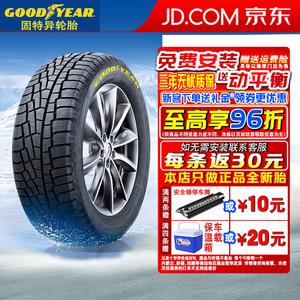 Зимняя шина Goodyear UG CROSS (не поставляется по отдельности, поставляется комплектом по 4 шт.) 255/40R20 101T