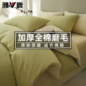 Yalu Комплект постельного белья 1,5-спальный, 4 предмета, простыня, пододеяльник 200х230 см, цвет матча с морской солью