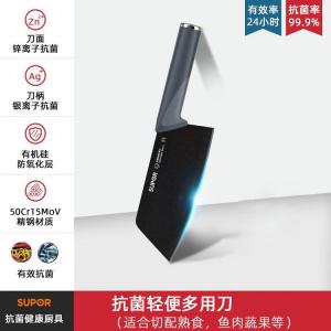 Supor Набор кухонных ножей: поварской, разделочный, для мяса, фруктов, универсальный 110мм