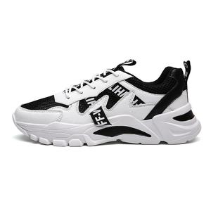 Дышащие и легкие низкие повседневные туфли унисекс TFKY, Couple'S White Black