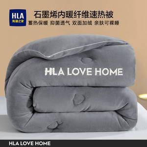 Hailan House Одеяло зимнее 180х220 см, 6 кг, с графеном 20%, велюр