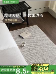 Saipos Ковер 80х180 см для спальни/гостиной Qingshan Meisu, из шерсти, с роскошным видом, цвет Lilac Gray