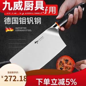 Mad Shark Шеф-нож профессиональный для домашней кухни, немецкий нож для нарезки и мяса, кованый из нержавеющей стали