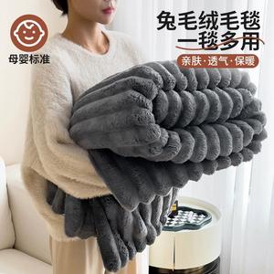 Yalu Плед из кроличьего флиса 150х195 см, тёплый, антистатичный, тёмно-серый в полоску