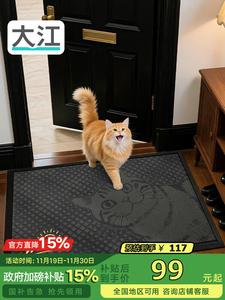 Dajiang Ковер 60х90 см для прихожей, входной коврик для дома