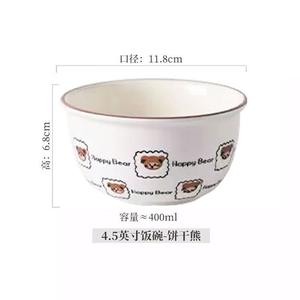 Ink color Стильная керамическая рисовая пиала для дома 2024, подглазурная роспись с мишкой бисквит, 4 штуки 12,7 см