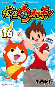 Yo-kai Watch (16) (CoroCoro Comics)