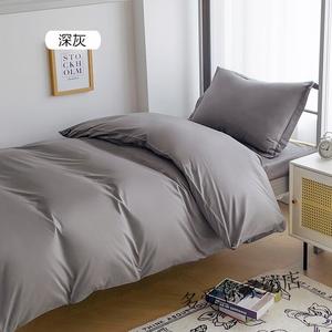 Antarctic Комплект постельного белья 3 предмета, простыня 135 см, пододеяльник 150x200 см, темно-серый