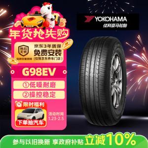 Yokohama Шины 215/60R17 96H G98EV, совместимы с Nissan/Qashqai оригинальное оборудование/X-Trail