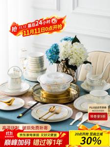 Yichen Набор керамических мисок и тарелок Jingdezhen с чашами и палочками в подарочной упаковке, посуда для новоселья с цветочным узором