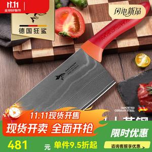 Mad Shark Ножи кухонные шеф-повара для дома, профессиональные для фруктов и мяса, нержавеющая сталь 1751 Дамаск 17.7см