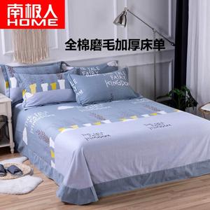 Antarctic Простыня 230х245 см из мягкого хлопка, цвет Xiaomeng Fragrance - Gray