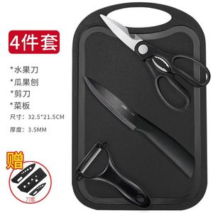 Plys Керамические ножи для детского питания, кухонные принадлежности, разделочная доска и ножи