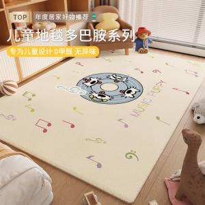 Budis Ковер 200х400 см для гостиной, детской, спальни, охлаждающий, с коротким ворсом, утолщенный, моющийся, Dopamine, из искусственной шерсти, durable non-pilling