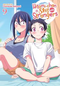 Манга Hitomi-chan is Shy With Strangers Manga Volume 9