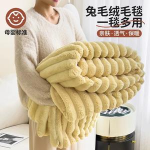 Yalu Плед из искусственного кроличьего меха 230х250 см, флисовая подкладка, антистатик, цвет Cream Yellow