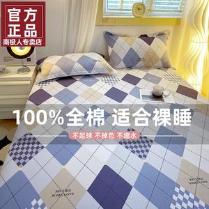 Antarctic Простыня 250х270 см из 100% хлопка, цвет Kasutolun, комплект из 3 предметов