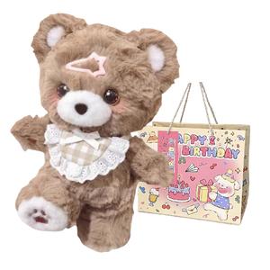 Fluffy bear Плюшевый мишка, плюшевая кукла Mocha, высота 35 см