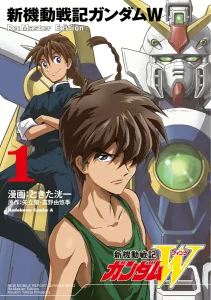 New Mobile Report Gundam W Re:Master Edition (1) (Kadokawa Comics Ace)