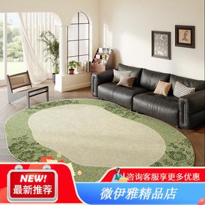 Y U-LIVE Ковер 240х400 см для гостиной/спальни, моющийся, водостойкий, устойчивый к пятнам, в винтажном стиле, S Faux Wool Moss Green