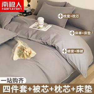 Antarctic Комплект постельного белья из 3 предметов (пододеяльник 150х200 см) + одеяло 1.5 кг + наволочки, цвет minimalist light gray