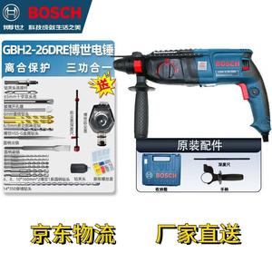 Перфоратор Bosch GBH2-26DRE 800