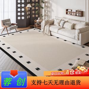 Y U-LIVE Ковер 140х200 см для гостиной/спальни, съемный и моющийся, в винтажном стиле, Milan Villa