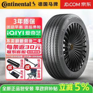 Continental Шины 225/55R19 99H Self-Healing, Buick Century PremiumContact C PCC Series