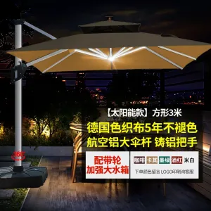 Зонт квадратный Green Water, 3 метра, резервуар для воды, на солнечных батареях, хаки